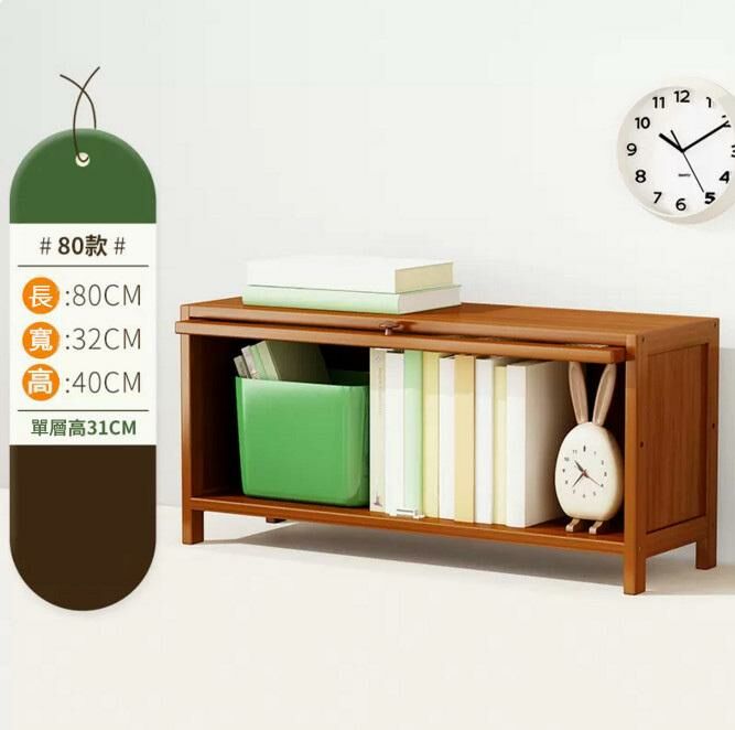 新款仿藤編書櫃（一層80cm長）