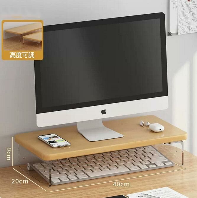 New computer elevated shelf (40 pieces, acrylic bracket)