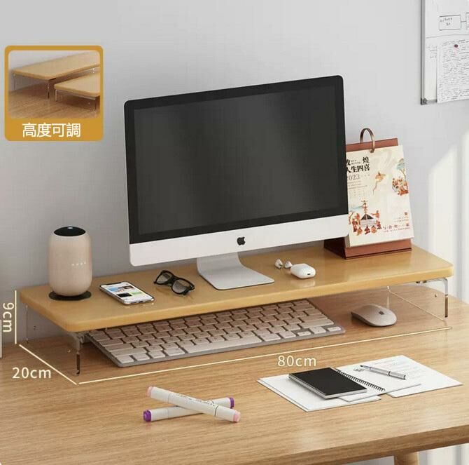 New computer elevated storage rack (80 single style acrylic bracket)