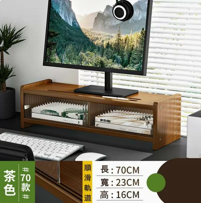 New computer elevated storage rack (with sliding door - brown 70cm long)