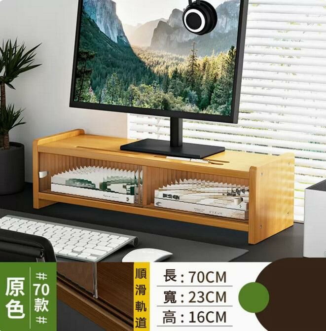 Hot push computer elevated shelf (with sliding door - original color 70cm long)