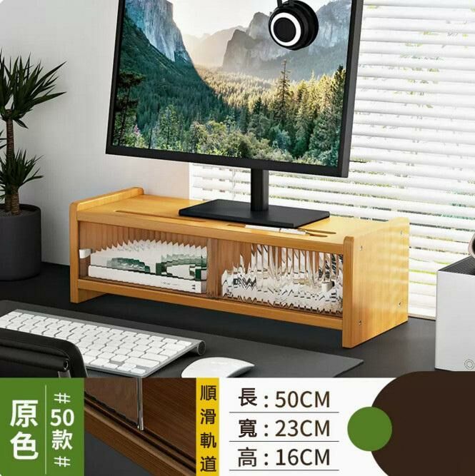 Hot push computer elevated shelf (with sliding door - original color 50cm long)