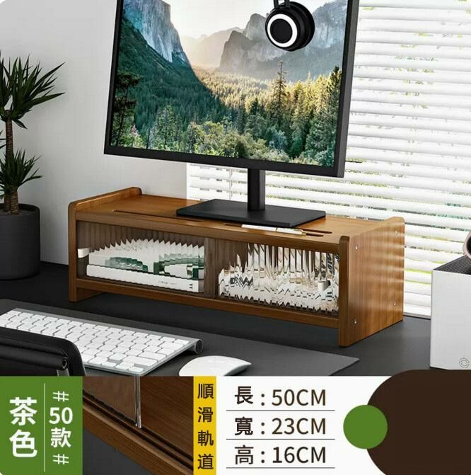 Hot-recommended computer elevated storage rack (with sliding door - brown 50cm long)