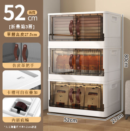 熱推【3層】塑膠折疊儲物箱（52cm 透明茶）