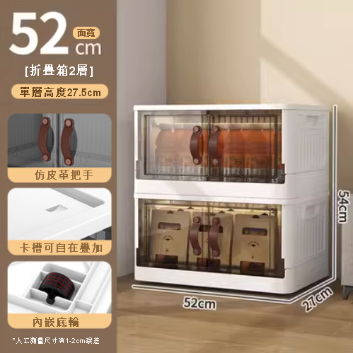 熱推【2層】塑膠折疊儲物箱（52cm 透明茶）