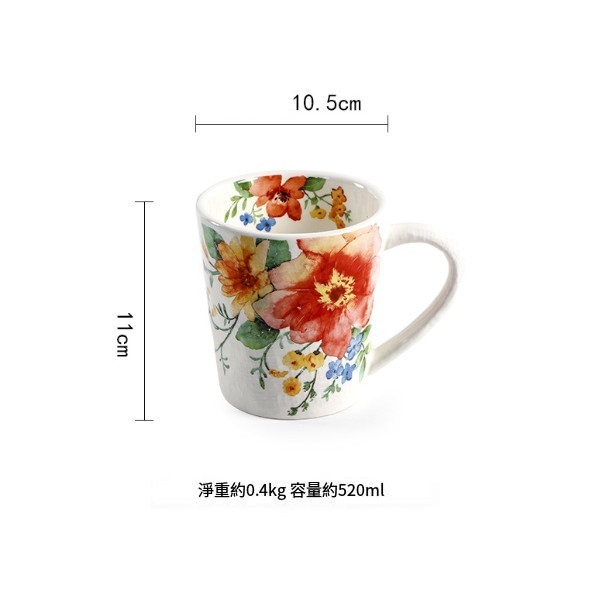 熱推水杯(春意馬克杯（500ml）凹凸布紋)