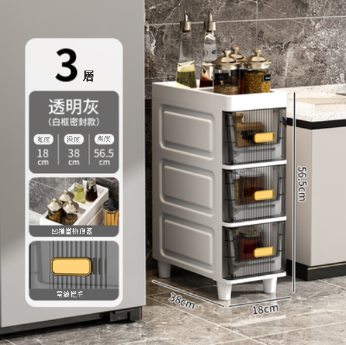 熱推【3層】塑膠透明收納櫃（18cm  透明灰）