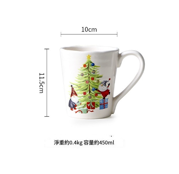 熱推水杯(地精聖誕樹馬克杯（450ml）不規則邊)