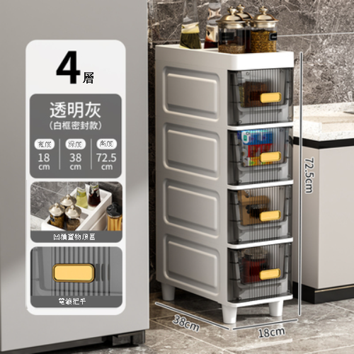 熱推【4層】塑膠透明收納櫃（18cm  透明灰）