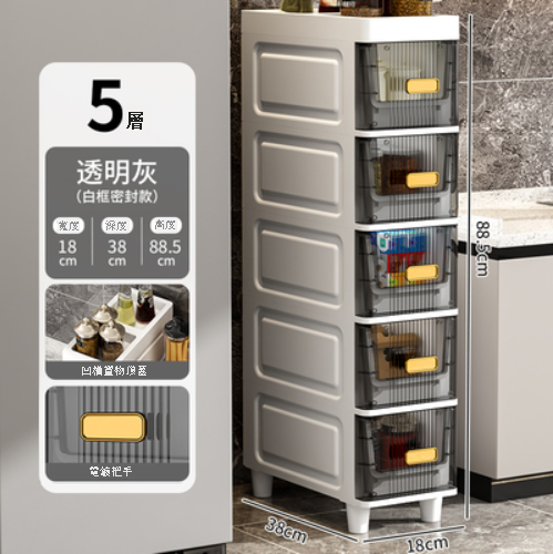 熱推【5層】塑膠透明收納櫃（18cm  透明灰）