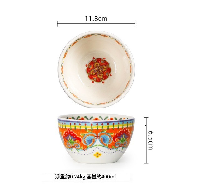 熱推陶瓷手繪米飯碗(安塔利亞4.6英寸小碗（11.8cm）)