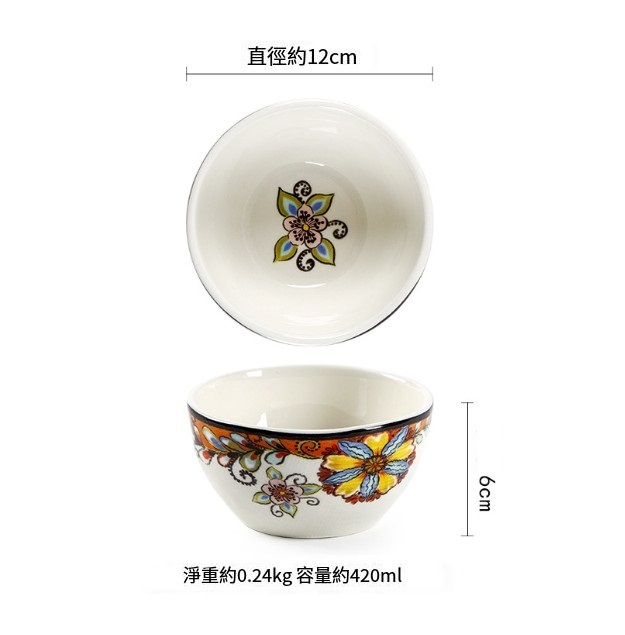 熱推陶瓷手繪米飯碗(秋意4.7英寸小碗（12cm）不規則碗口+布紋)