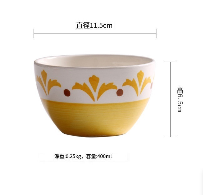 爆款陶瓷手繪米飯碗(黃色葉子4.5英寸小碗（11.5cm）)