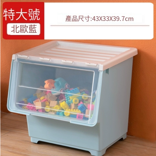 爆款收納箱【一個裝】(北歐藍【特大號】)