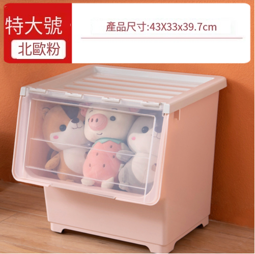 爆款收納箱【一個裝】(北歐粉【特大號】)