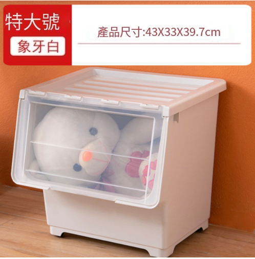 爆款收納箱【一個裝】(象牙白【特大號】)