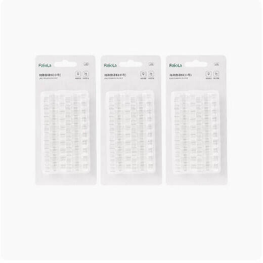 Popular punch-free wall buckle to store network cables (small size [60 pcs])