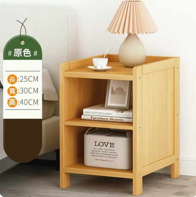 Popular bedside table (original color-simple style 25cm long)