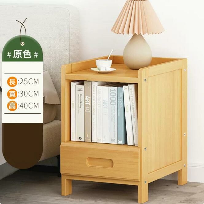 Popular bedside table (original color - single draw 25cm long)
