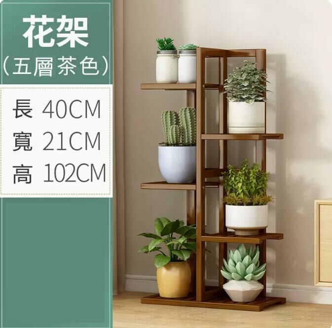 Hot selling green basket ornaments flower stand (brown - five layers)