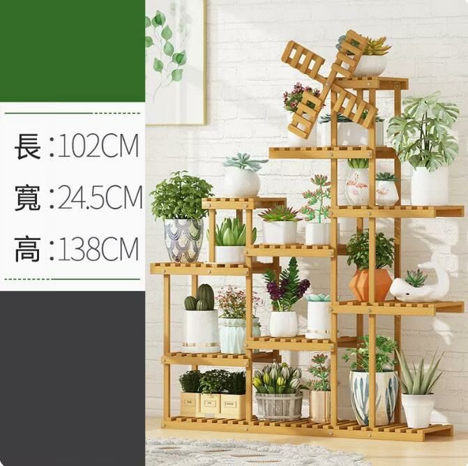 Hot selling windmill flower stand (upgraded model - seven layers)