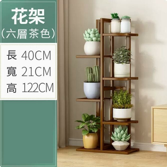 Hot selling green basket ornaments flower stand (brown - six layers)