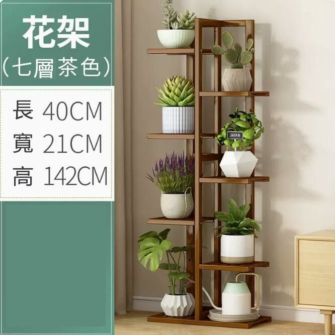 Hot selling green basket ornaments flower stand (brown - seven layers)