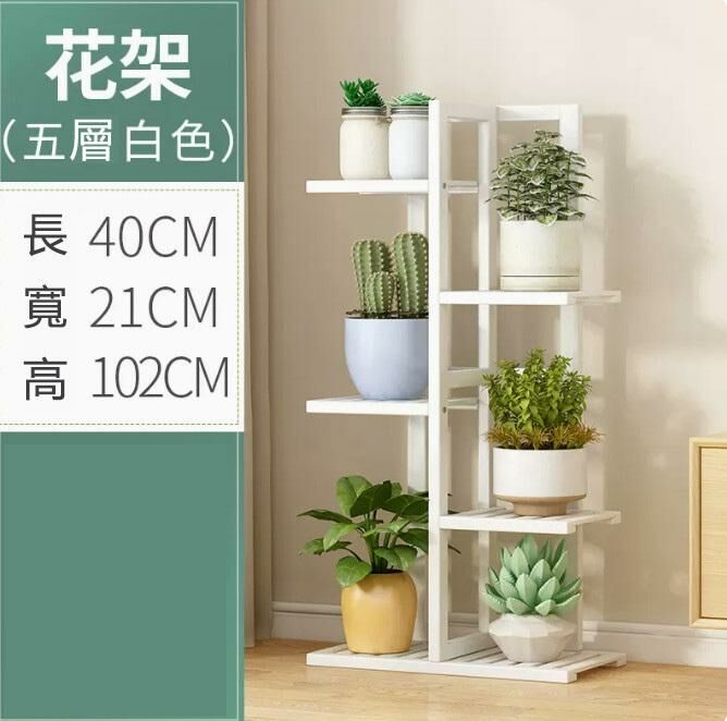 Hot selling green basket ornaments flower stand (white - five layers)