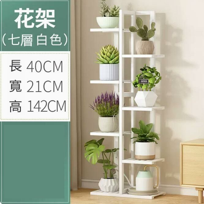 Hot selling green basket ornaments flower stand (white - seven layers)