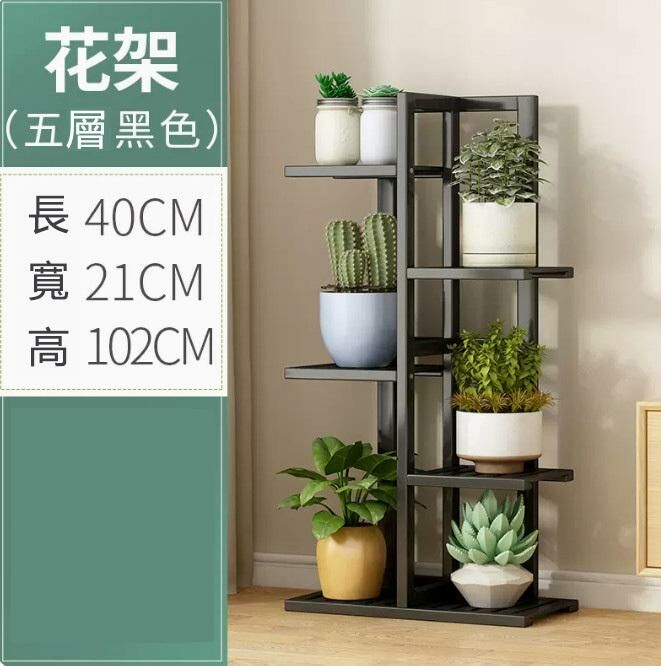 Hot selling green basket ornaments flower stand (black - five layers)