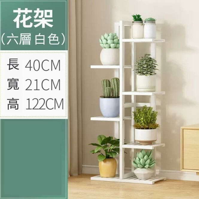 Hot selling green basket ornaments flower stand (white - six layers)