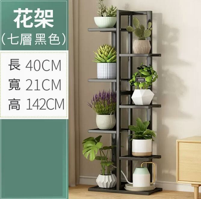 Hot selling green basket ornaments flower stand (black-seven layers)