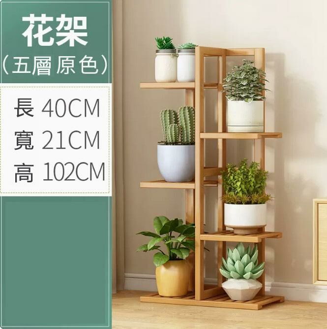 Hot selling green basket ornaments flower stand (original color - five layers)