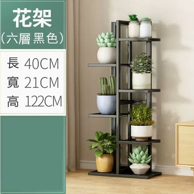 Hot selling green basket ornaments flower stand (black-six layers)
