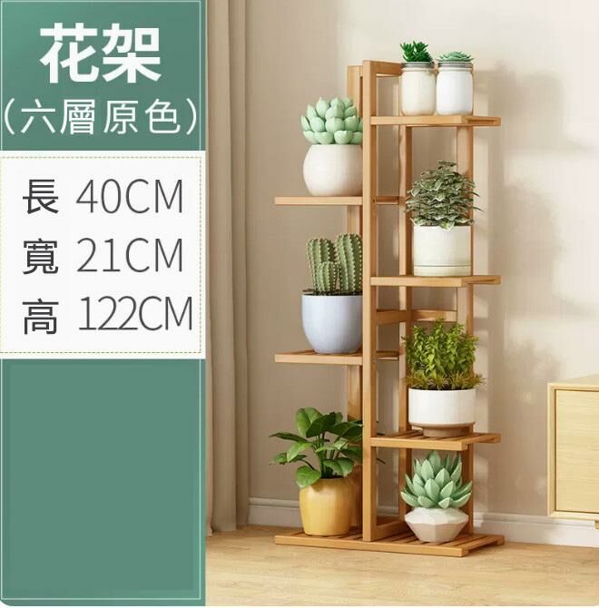 Hot selling green basket ornaments flower stand (original color - six layers)