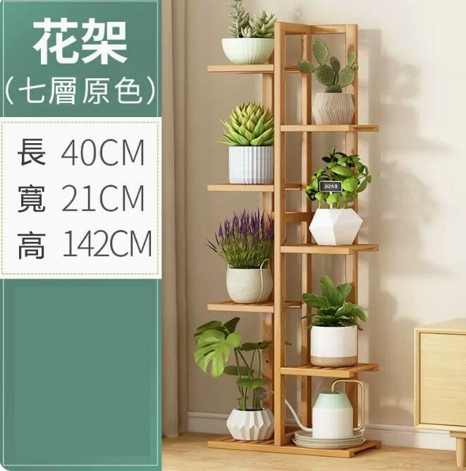 Hot selling green basket ornaments flower stand (original color-seven layers)
