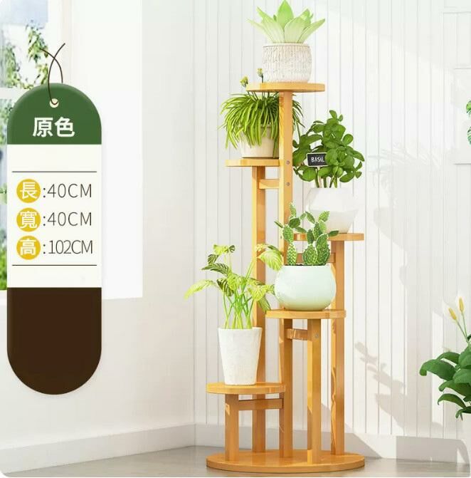 Hot selling green basket ornaments flower stand (patterned design/raw wood color-round type A)