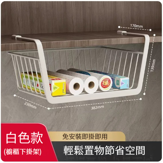 Hot selling rack [white]