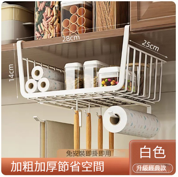 Hot selling rack [white with 4 hooks]