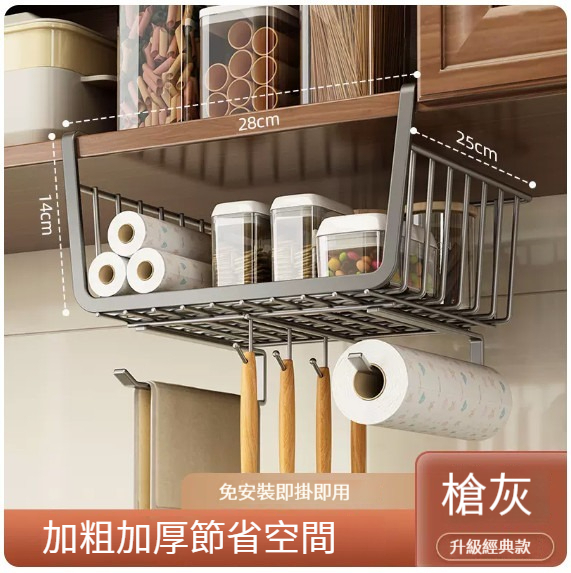 Hot Selling Rack [2 Pack] [Gun Ash Belt 4 Hooks]