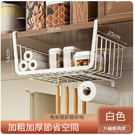 Hot Selling Hanging Rack [2 Pack] [White with 4 Hooks]