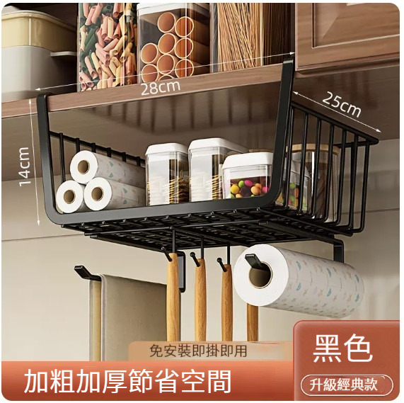 Hot selling rack [black with 4 hooks]