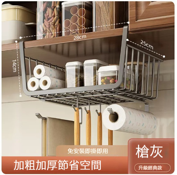 Hot Selling Rack [Gun Ash Belt 4 Hooks]