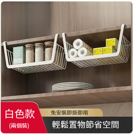 Hot Selling Hanging Rack [2 Pack] [White]