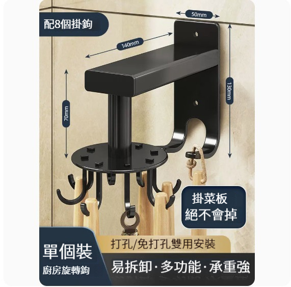 Hot Selling Hanger [Space Aluminum Swivel Hook-8 Hooks Black (Upgraded Model)]