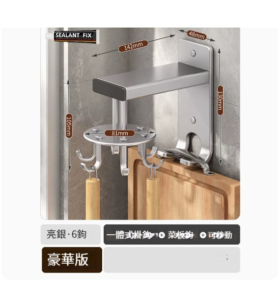 Popular hanger [space aluminum swivel hook-6 hooks silver (upgraded model)]