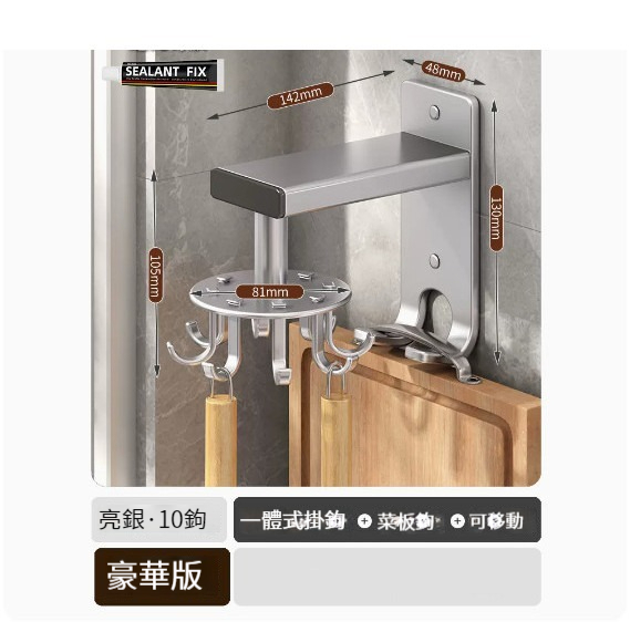 Popular hanger [space aluminum swivel hook-10 hook silver (upgraded model)]