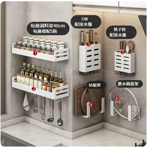 Popular hanging rack [Finely decorated 6-piece set B]