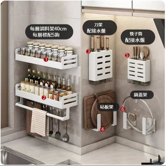 Popular hanging rack [Finely decorated 6-piece set A]