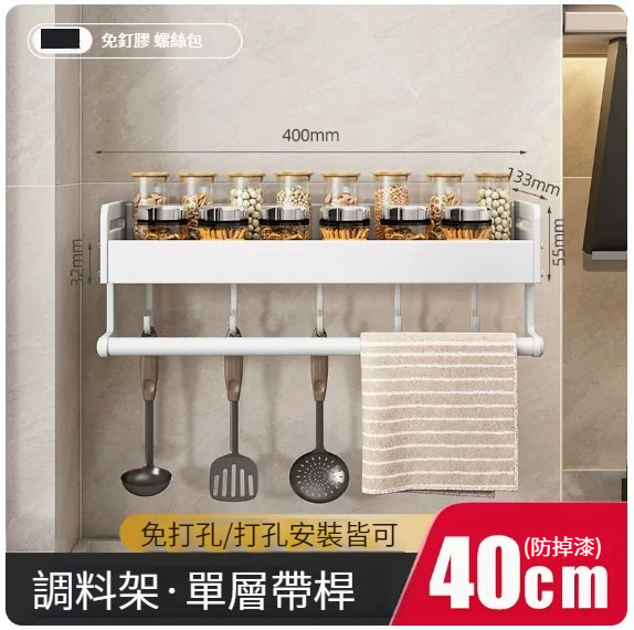 Popular hanging rack [Bright Moon White-40cm with pole]